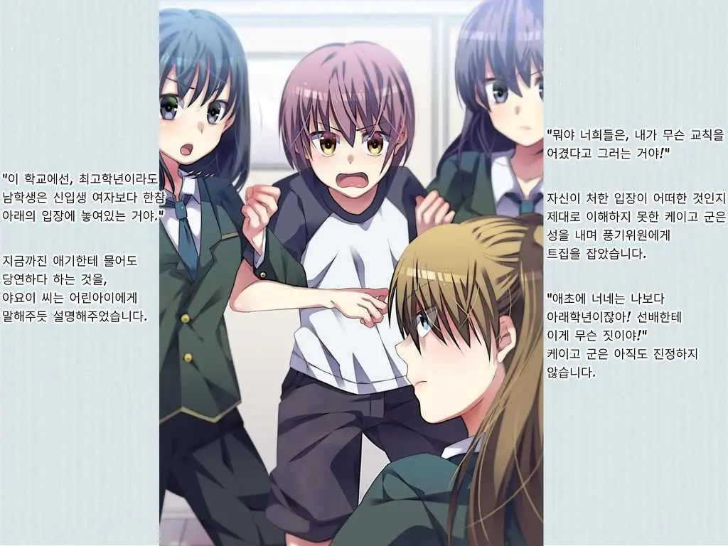 Joken Jidai Reimeiki No Toaru Shounen No Kiroku